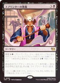 card4395501-series4375062-rarity323476