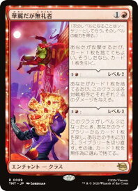 card4395510-series4375062-rarity323476
