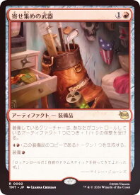card4395513-series4375062-rarity323476