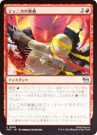 card4395514-series4375062-rarity323478