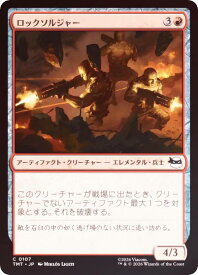 card4395528-series4375062-rarity323480