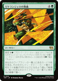 card_4395543_series_4375062_rarity_323476_