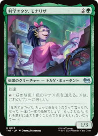card4395544-series4375062-rarity323478
