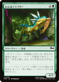 card4395551-series4375062-rarity323480