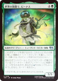 card4395557-series4375062-rarity323478