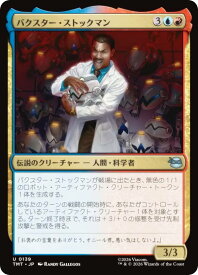 card4395560-series4375062-rarity323478