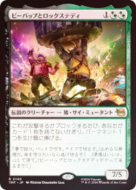 card4395561-series4375062-rarity323476