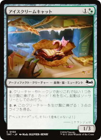 card4395571-series4375062-rarity323480