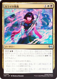 card_4395573_series_4375062_rarity_323478_