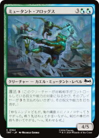 card4395585-series4375062-rarity323480