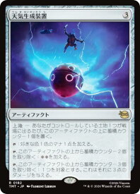 card4395603-series4375062-rarity323476