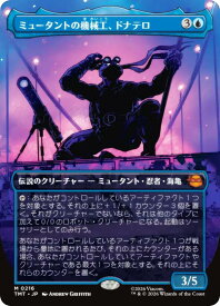 card4395457-series4375062-rarity323477