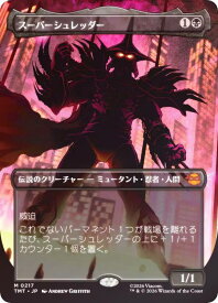 card_4395504_series_4375062_rarity_323477_