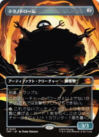card4395600-series4375062-rarity323477