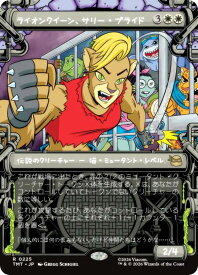 card4395445-series4375062-rarity323476