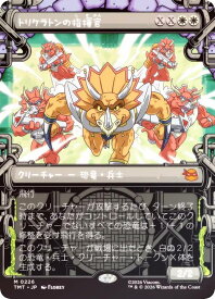 card4395446-series4375062-rarity323477