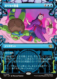 card_4395463_series_4375062_rarity_323476_