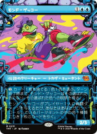 card4395467-series4375062-rarity323477