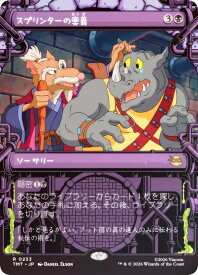 card_4395501_series_4375062_rarity_323476_