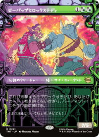 card4395561-series4375062-rarity323476