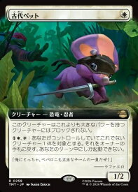 card4395443-series4375062-rarity323476
