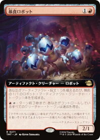 card4395527-series4375062-rarity323476
