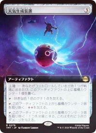 card4395603-series4375062-rarity323476