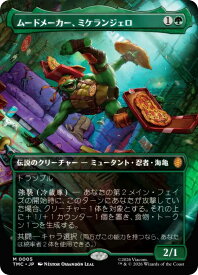 card4395777-series4375375-rarity323477