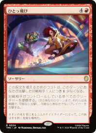 card4395796-series4375375-rarity323476