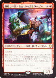 card4395800-series4375375-rarity323476