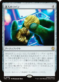 card4395810-series4375375-rarity323476