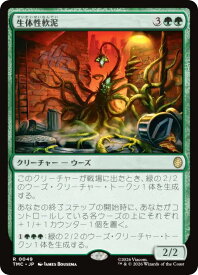 card297095-series4375375-rarity323476