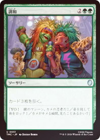 card305900-series4375375-rarity323478