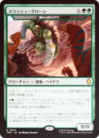 card296686-series4375375-rarity323476