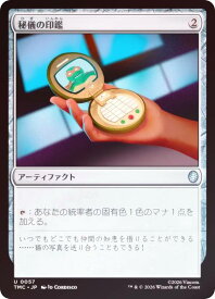 card296695-series4375375-rarity323478