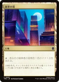 card296697-series4375375-rarity323480