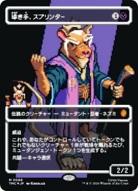 card4395775-series4375375-rarity323477