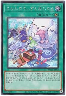 card2237-series4777-rarity5