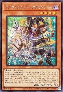 card4437498-series4429232-rarity5