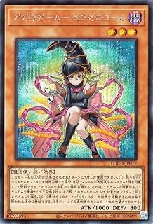 card4437499-series4429232-rarity5