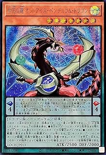 card4437500-series4429232-rarity5