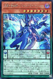 card4437502-series4429232-rarity5