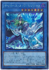 card4437504-series4429232-rarity5