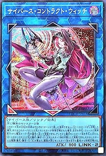 card4437505-series4429232-rarity5