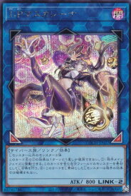 card1510062-series4429232-rarity5