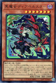 card1163-series4429232-rarity7