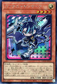 card1144-series4429232-rarity5