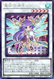 card4082-series4429232-rarity5