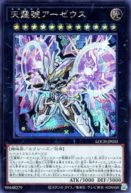 card3080-series4429232-rarity5