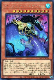 card3161-series4429232-rarity5